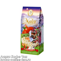 чай Nadin "Мелодия Рождества" с ароматом черимойи и апельсина 50 г.