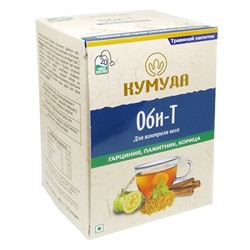 OBEE-T Support body weight management, Kumuda (ОБИ-Т травяной напиток для контроля веса, Кумуда), 40 г. (20 пакетиков)