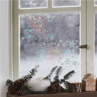 Виниловые наклейки на окна «Новый год»,снежинки, многоразовые, 70 × 25 см