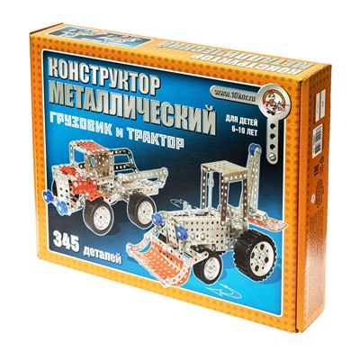 Металлический конструктор «Грузовик и трактор»