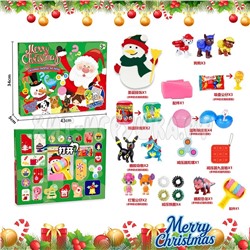 Адвент календарь новогодний с сюрпризами антистресс игрушки MS003, MS003
