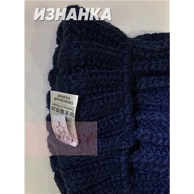 Шапка женская 202-8397