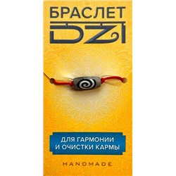 Браслет DZI на резинке, с Бусиной ДЗИ - ЧАКРА №4 - для гармонизации и очистки кармы (ручная работа), Giftman, 1 шт.