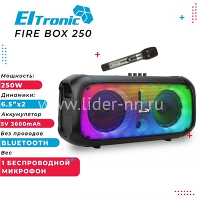 Колонка 06" (20-67 FIRE BOX 250) динамик 2шт/6.5" ELTRONIC с TWS                  
                                          
                                -10%