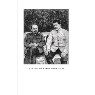 Родная речь. Книга для чтения во 2 классе начальной школы. Соловьёва Е.Е., Щепетова Н.Н., Карпинская Л.А. 1954