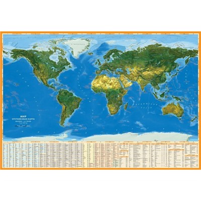 Карта мира: политическая и спутниковая (складная, фальцованная)