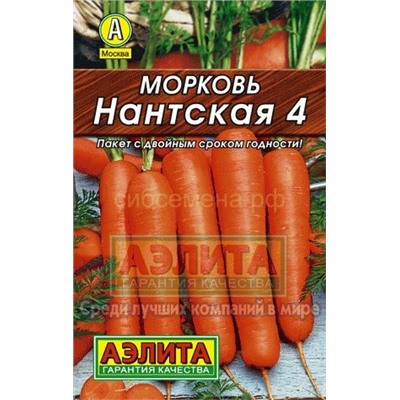 Морковь Нантская 4 Лидер (Аэлита)