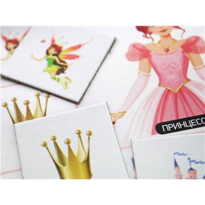 Обучающее картонное лото для детей «Маленькая принцесса»