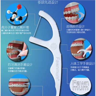 Зубная нить Fawnmum 180 шт в индивидуальной упаковке dlbzyx-01