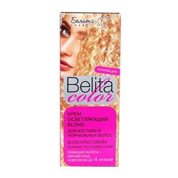 Belita сolor Крем осветляющий Blond для жестких и нормальных волос