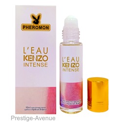 Kenzo - L'eau Par Kenzo Femme Intense шариковые духи с феромонами 10 ml