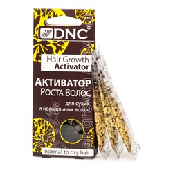 DNC Активатор роста, для сухих и нормальных волос, 3х15мл