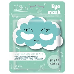 ES-930 Увлажняющая маска для области под глазами 14шт