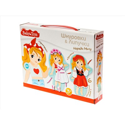 Шнуровки и липучки. «Наряди Милу» BABY TOYS