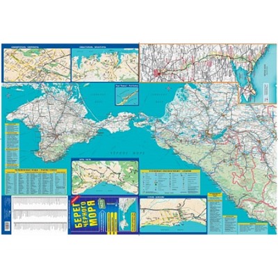 Карта «Берег Чёрного Моря: Крым+материковое побережье+Абхазия» (складная, фальцованная)