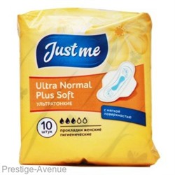 Прокладки гигиенические Just Me Ultra Normal Plus Soft ультратонкие, 10 шт.