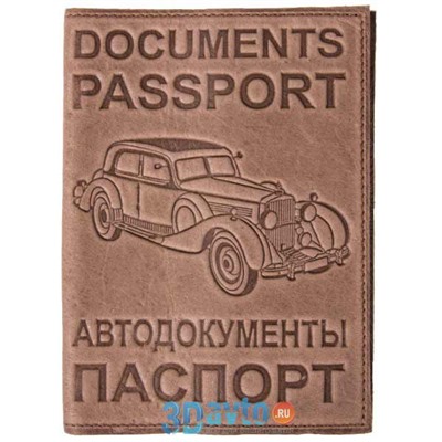 Автодокументы нат. кожа с паспортом ретро-авто Светло-Коричневые