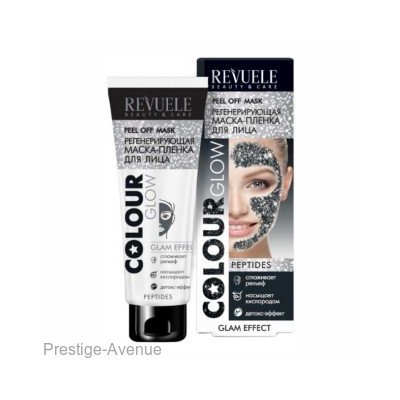 Revuele COLOUR GLOW Peptides регенерирующая маска-пленка для лица, 80 ml