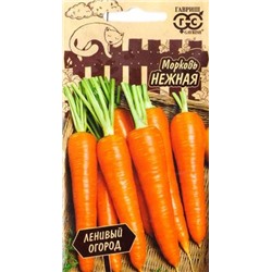 Морковь Нежная (Код: 86870)