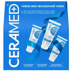 CERAMED Набор подарочный Healthy skin (крем д/рук+крем д/лица и тела + крем д/ног)
