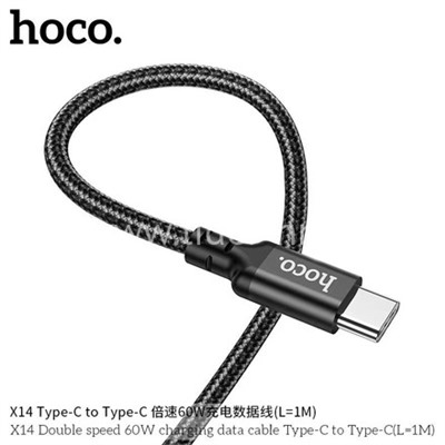 Кабель Type-C to Type-C 1.0м HOCO X14 (черный) 60W