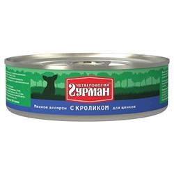 Четвероногий Гурман консерва для Щенков 100г Кролик  АГ