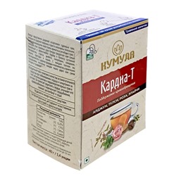 CARDIA-T, Kumuda (КАРДИА-Т травяной напиток для поддержания кровообращения, Кумуда), 40 г. (20 пакетиков)
