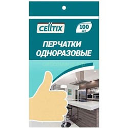 Перчатки однораз ПЭТ Celltix уп 100шт (М) 703406