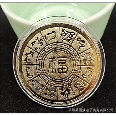 Сувенирная монета Дракон у-113 Заказ от 3х шт.