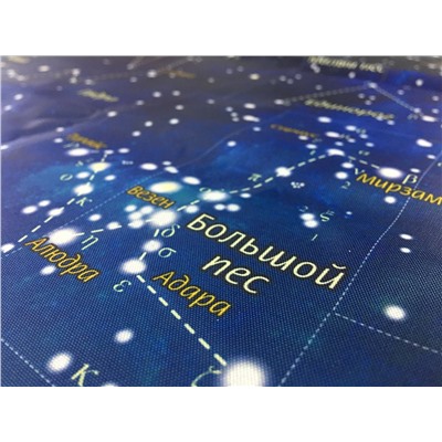 Скатерть с картой Звёздного Неба (круглая)