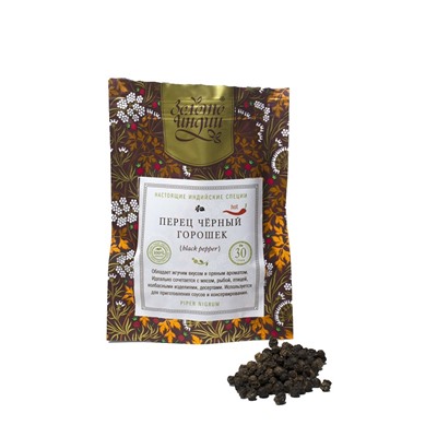 ПЕРЕЦ ЧЁРНЫЙ ГОРОШЕК (black pepper), Золото Индии, 30 г.