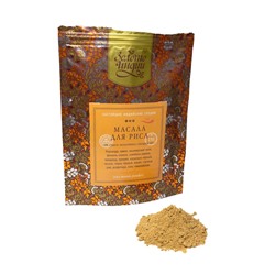 МАСАЛА ДЛЯ РИСА смесь молотых специй (rice masala powder), Золото Индии, 150 г.