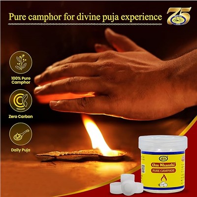 Om Shanti PURE CAMPHOR, Cycle Brand (ЧИСТАЯ КАМФОРА в таблетках, Сайкл Бренд), упаковка 52 таблетки.