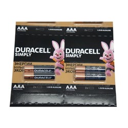 Батарейка  DURACELL  AAA (мизинч.)  без инд.  2шт./блистер (мин.12шт) АКЦИЯ! СКИДКА 35%