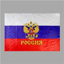 611292 Флаг с золотым гербом (90*145см), (Sima-land)
