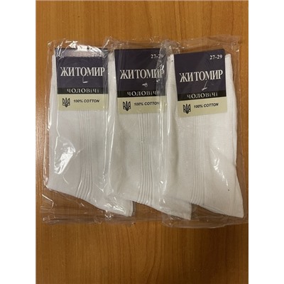 Носки Житомир р.27-29 белые.100% cotton