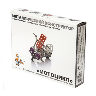 Детский металлический конструктор с подвижными деталями «Мотоцикл»