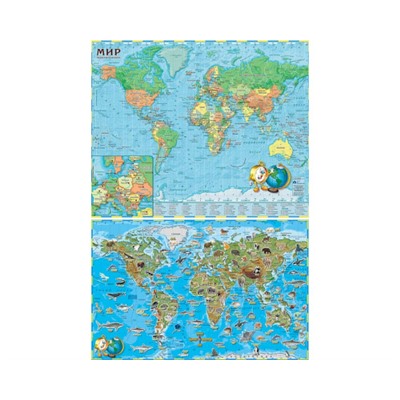 Детская карта двухсторонняя мира складная. Политическая и иллюстрированная с животными (67х43 см.)