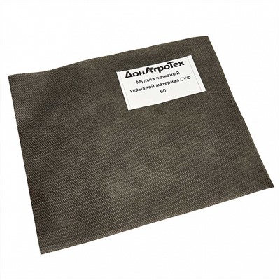 Нетканый укрывной материал СУФ (МУЛЬЧА) 60 г/м² (3,2×150 м) черный, в рулоне