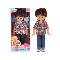 Интерактивная кукла «Кирилл»  35 см.