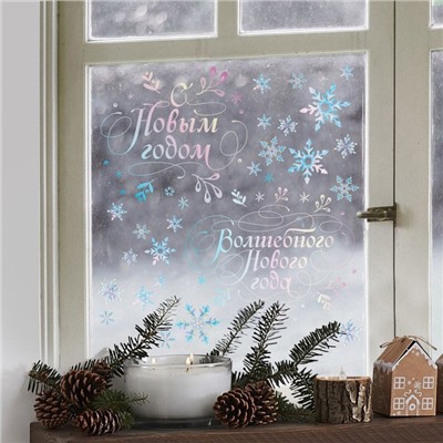 Виниловые наклейки на окна «Новый год»,снежинки, многоразовые, 70 × 25 см