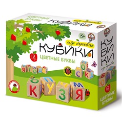 Деревянные кубики для детей «Цветные буквы»