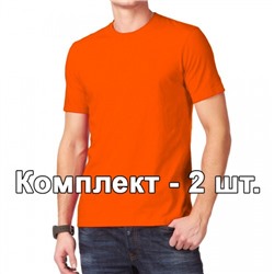 Комплект, 2 однотонные классические футболки, цвет оранжевый