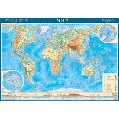 Настенная физическая карта мира малая (38 млн) 90х60см.
