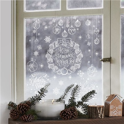Виниловые наклейки на окна «Волшебный Новый год», многоразовые, 70 × 25 см