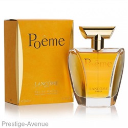 Lаncоме "Poeme" edp for women  100ml A Plus