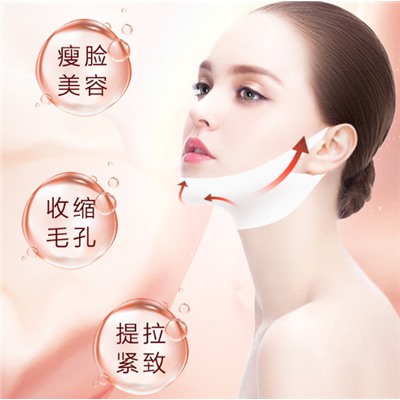 Nuo SI Hao Укрепляющая маска-подтяжка для лица NSH20191