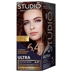 STUDIO  3D Голографик Крем-краска 6.47 каштаново-медный