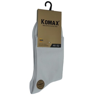 Носки  Муж.   Р-р 46-52 KOMAX (60%хлопок,30%модал,10%эластан) белые AE-30А