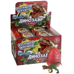 Растущая игрушка «Динозавр в яйце»